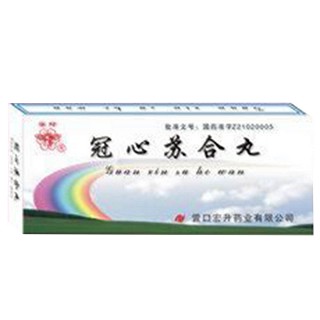 冠心苏合丸(汉草堂)