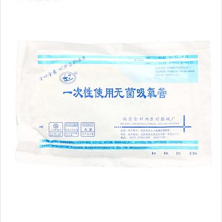 一次性使用无菌吸氧管（双鼻孔成人型）(金新兴)