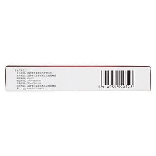虎力散片(0.38g*8片/盒)