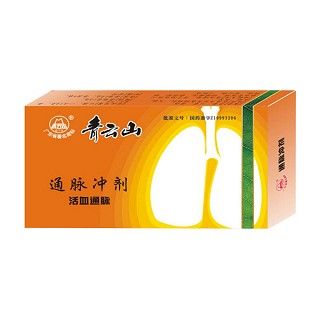 通脉冲剂(青云山)
