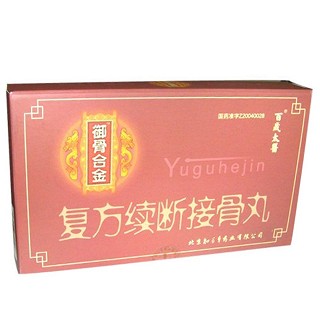 复方续断接骨丸(知百草)