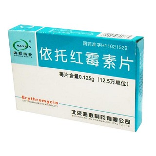 依托红霉素片(海联)
