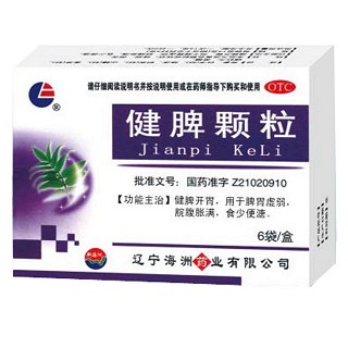 健脾颗粒(海洲)