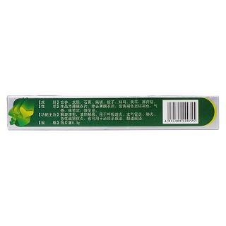 炎热清片(0.3g*22s)
