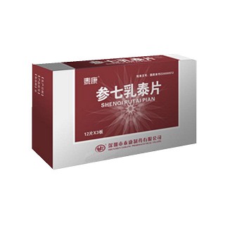 参七乳泰片(泰康)