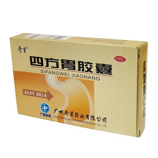 四方胃胶囊(奇星)
