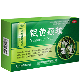 银黄颗粒(健都)