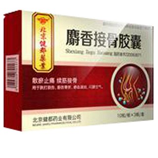麝香接骨胶囊(健都)
