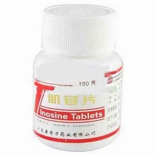 肌苷片(康奇力)