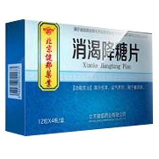 消渴降糖片(健都)