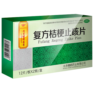 复方桔梗止咳片(健都)