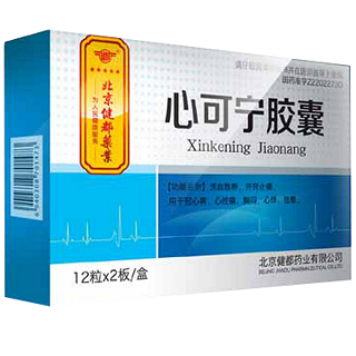 心可宁胶囊(健都)