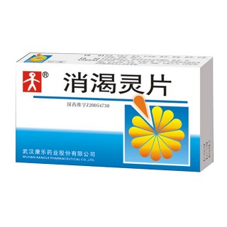 消渴灵片(康乐)