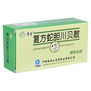 复方蛇胆川贝散价格