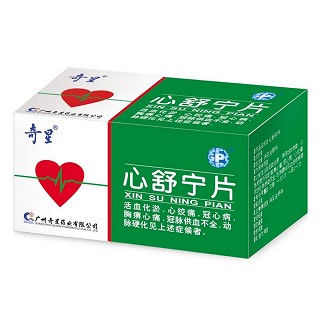 心舒宁片(白云山奇星)