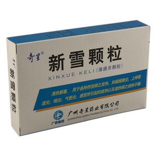 新雪颗粒(白云山奇星)