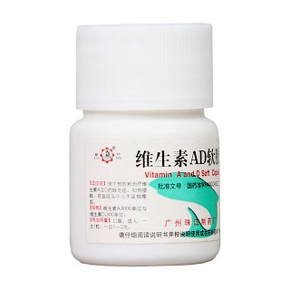 维生素ad软胶囊价格