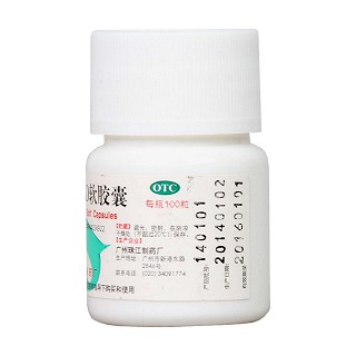 维生素ad软胶囊(珠)