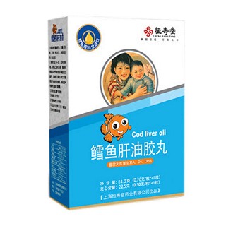鳕鱼肝油胶丸(恒寿堂)