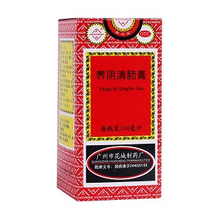 养阴清肺膏(花)