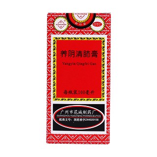 养阴清肺膏价格