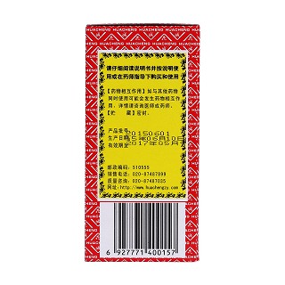养阴清肺膏(花)