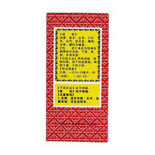 养阴清肺膏(100ml)