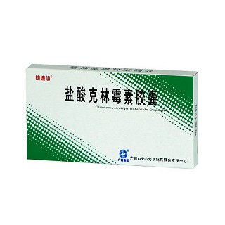 盐酸克林霉素胶囊(白云山光华)
