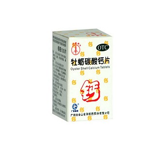 牡蛎碳酸钙片(白云山光华)