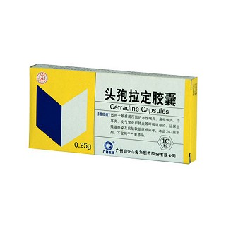 头孢拉定胶囊(白云山光华)
