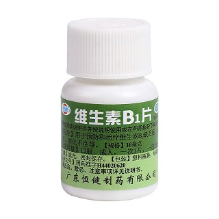维生素b1片价格