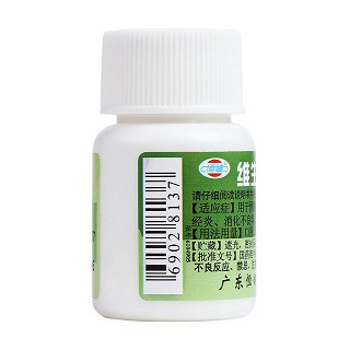 维生素b1片(恒健)