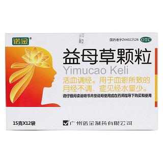 益母草颗粒价格