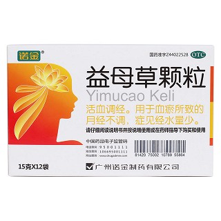 益母草颗粒(诺金)
