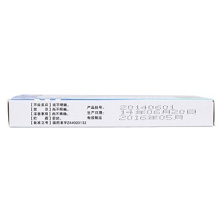 猴耳环消炎胶囊(0.4g*24粒/盒)