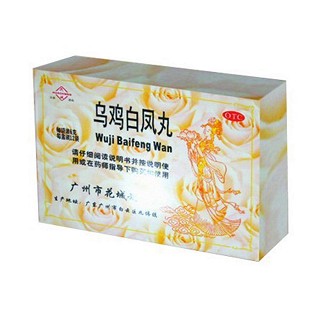 乌鸡白凤丸(花)