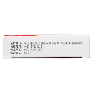 康乐鼻炎片功效作用厂家