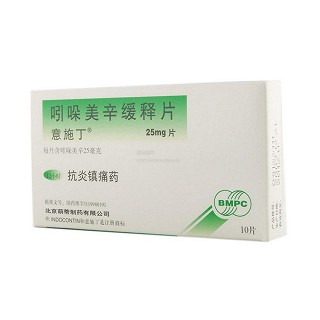 意施丁(萌蒂)