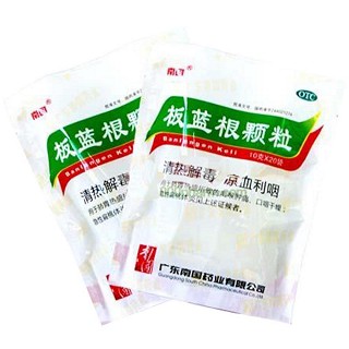 板蓝根颗粒(南国)