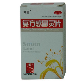 复方感冒灵片(南国)