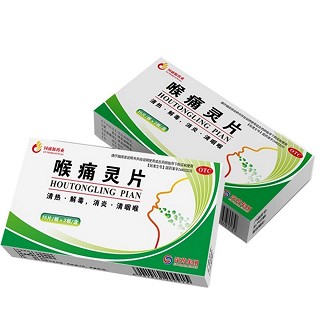 喉痛灵片(国盛源)