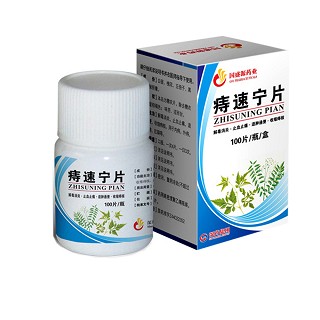 痔速宁片(国盛源)