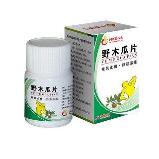 野木瓜片(国盛源)
