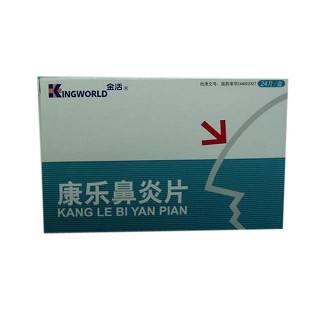 康乐鼻炎片(金活利生)