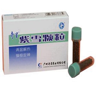 紫雪颗粒(白云山奇星)
