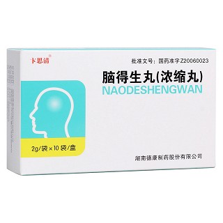 脑得生丸(浓缩丸)(卞思清)