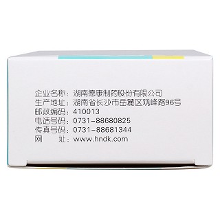 脑得生丸(浓缩丸)功效作用厂家