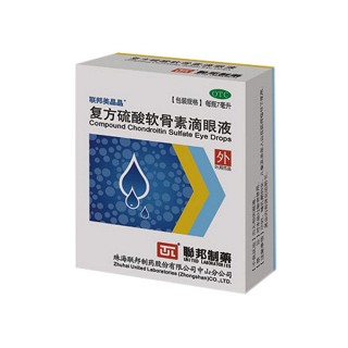 复方硫酸软骨素滴眼液(联邦)