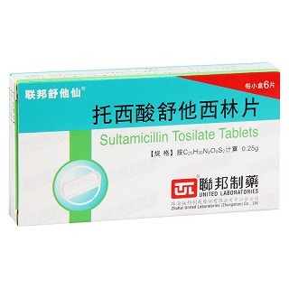 托西酸舒他西林片(联邦)