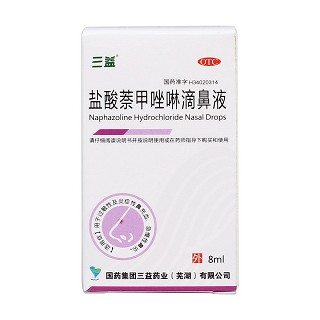 盐酸萘甲唑啉滴鼻液价格